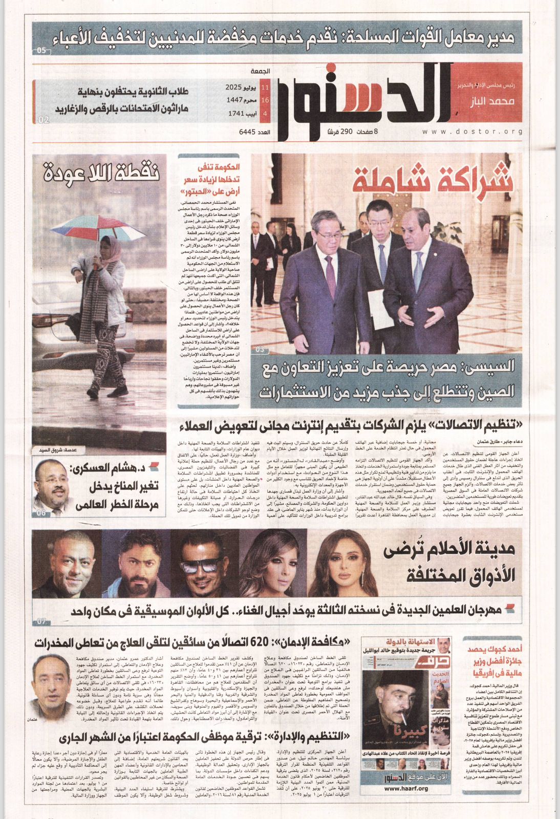 News